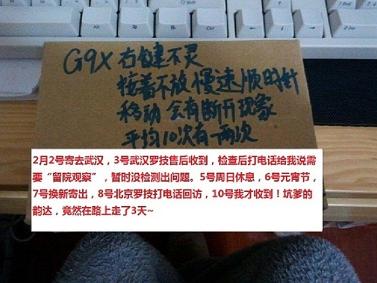 �ҵ��Ա�ɢװG9X�ۺ����