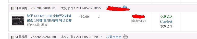 ��9������ducky1008������