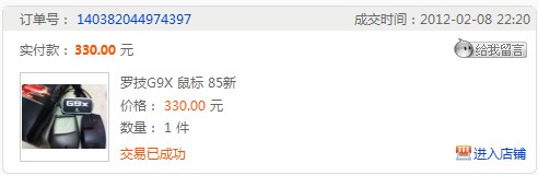 ��ͷ��β�Ҿ�û˵�������ӣ�180�ȾϹ����˸�λ��