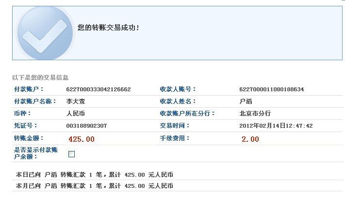 4103558846gv2鷳н