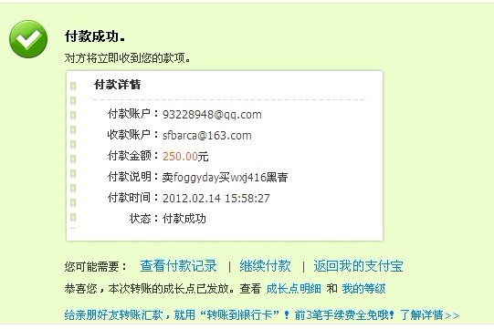 wxj416PLU87 н
