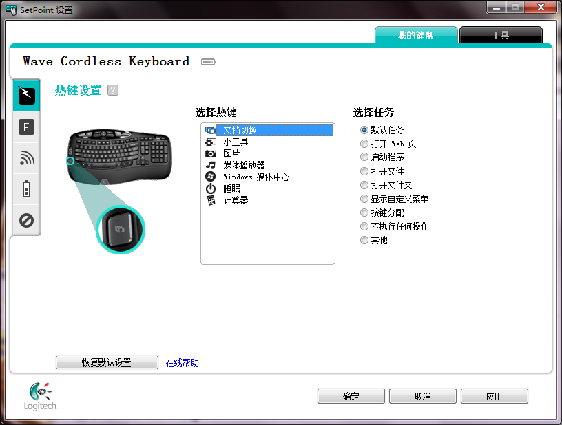 ����LJ���߼��̣� �޼�WAVE 100����
