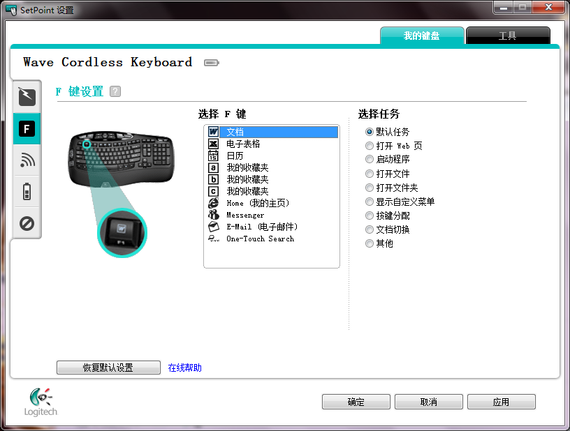 ����LJ���߼��̣� �޼�WAVE 100����