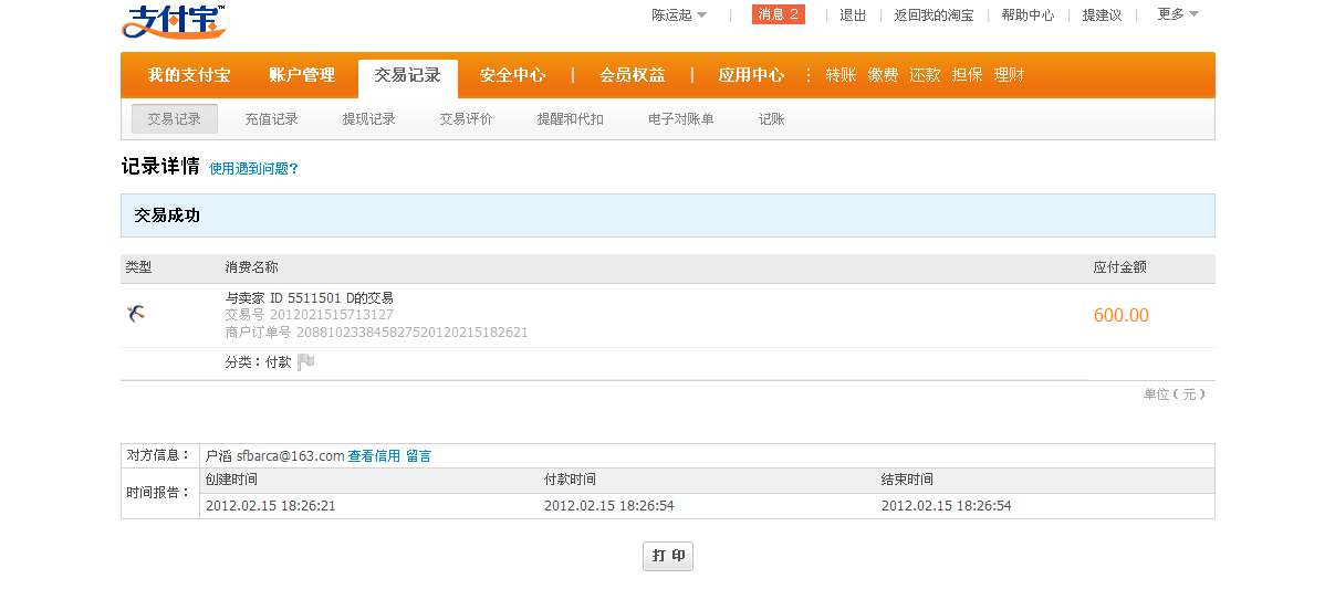 ����ҡ�xy222222xy������5HV2+����+���+���ӣ��鷳�����н�