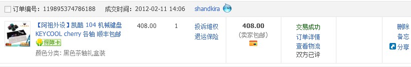 QQ��ͼ20120215212657.jpg