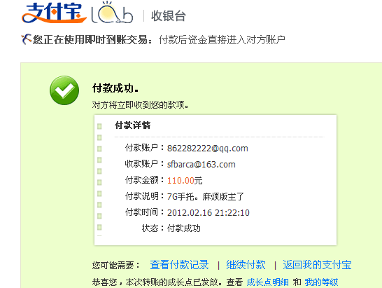 ����625314649  �����xy222222xy  ����7G ����һֻ�鷳��������н�