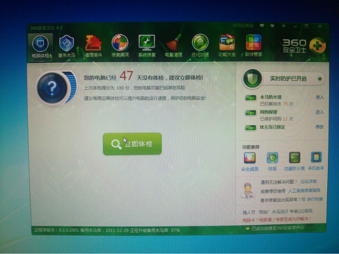 �����Ҷ��û��������