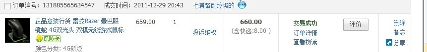 9+4G ۸ ɫѹ ﶥвƱ~Ԥ罻ף