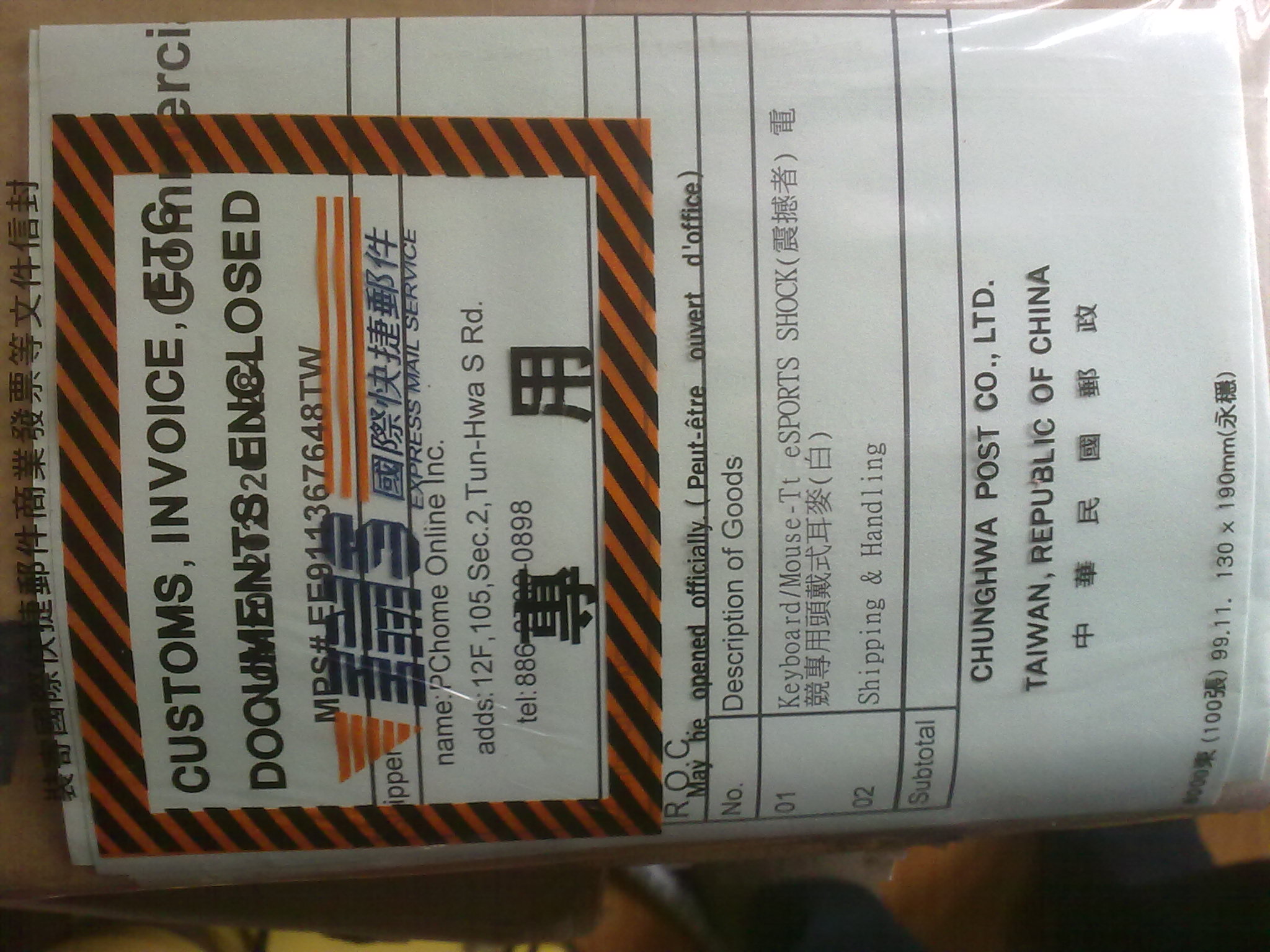 Tt eSPORTS SHOCK(����) �羺ר��ͷ��ʽ����(��)