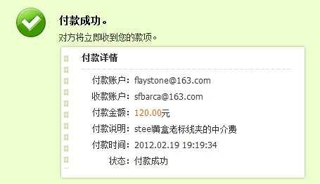 ����������˭����steel�߼�һ������������н�