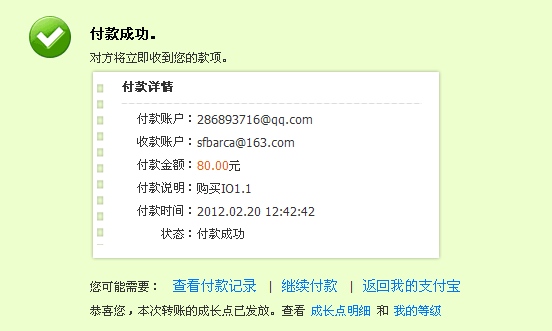 ����ң�329216858���� io1.1x08�ף��鷳�����н�