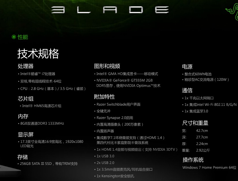 QQ��ͼ20120221104709.jpg