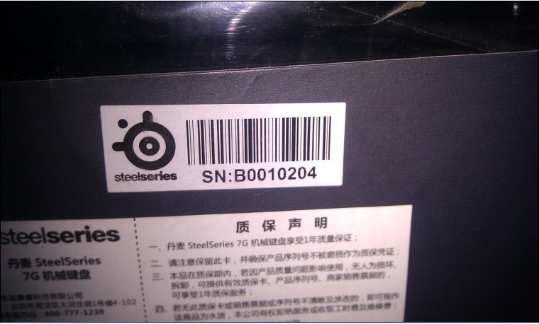���̳���11��10��һ�ŵ�7G  ��˵ȫ 9��+