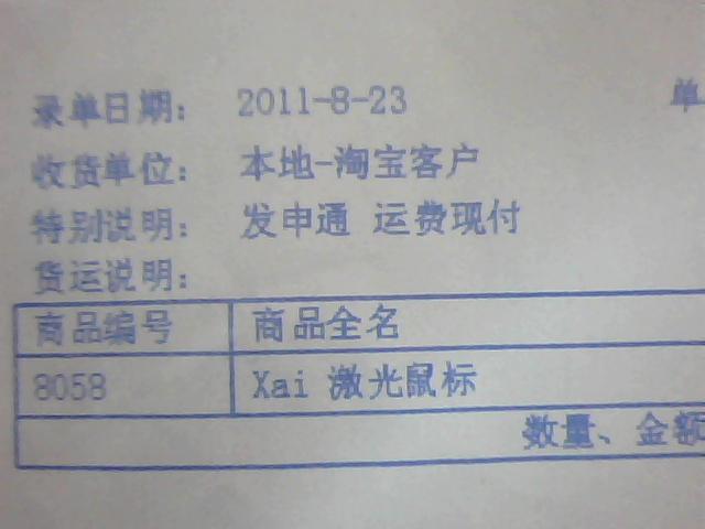ͼƬ 010.jpg