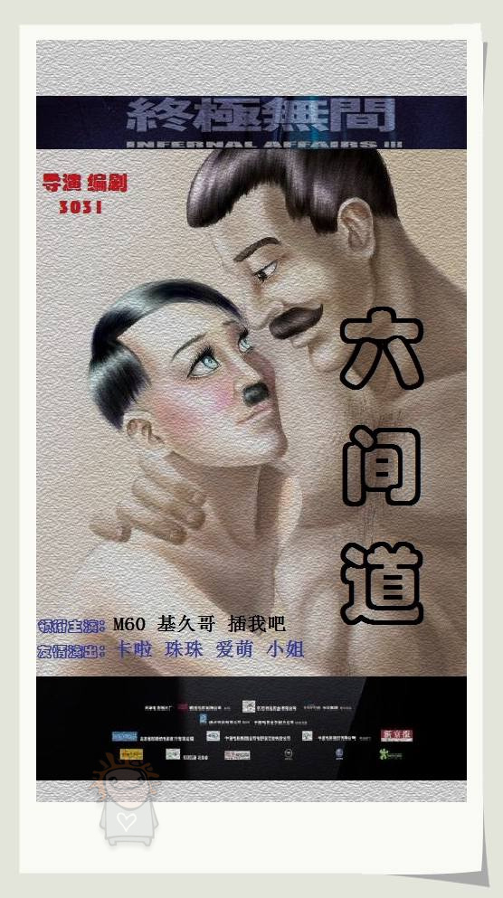 ^�����Ҳ�^֮_--_��Һ�,���Ǻ�����M60,����է��������գ����˰棡28�Ÿ���