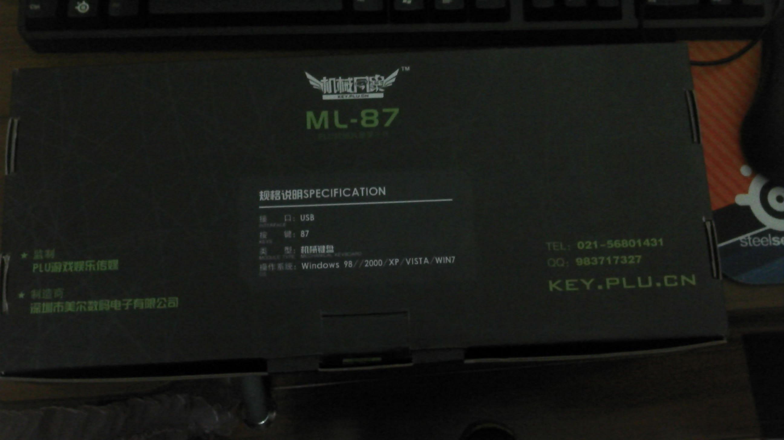 ��95��PLU87 ��ɫ����   98���޼�G300