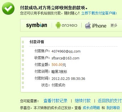 �����leewudi (UID: 156077) ���װ��������