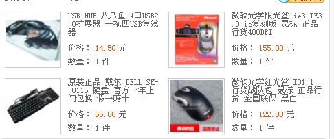 �����Ա��ĵ�2ֻ���һ������