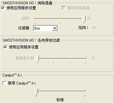 �����˻���Կ��𡿡�HD3800�߻���CS���á�