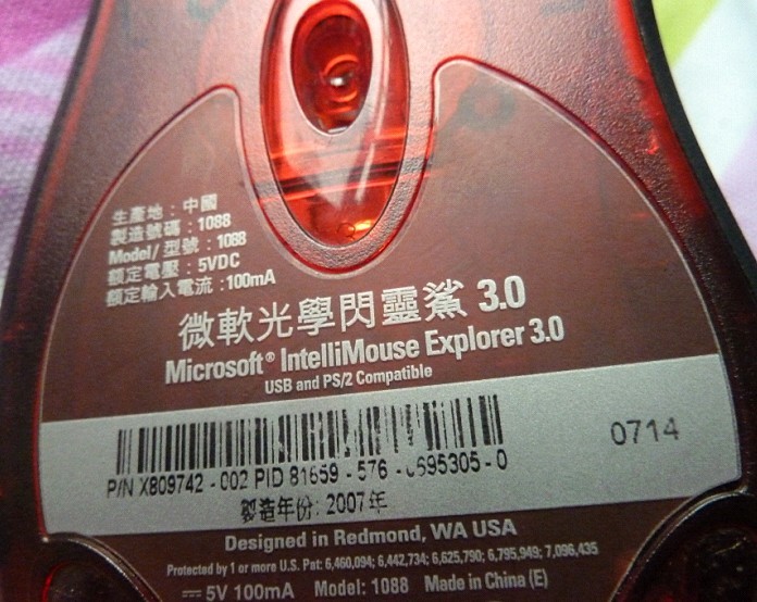 ��G500�ͻ�ɫ������IE3�����330��Բͨ