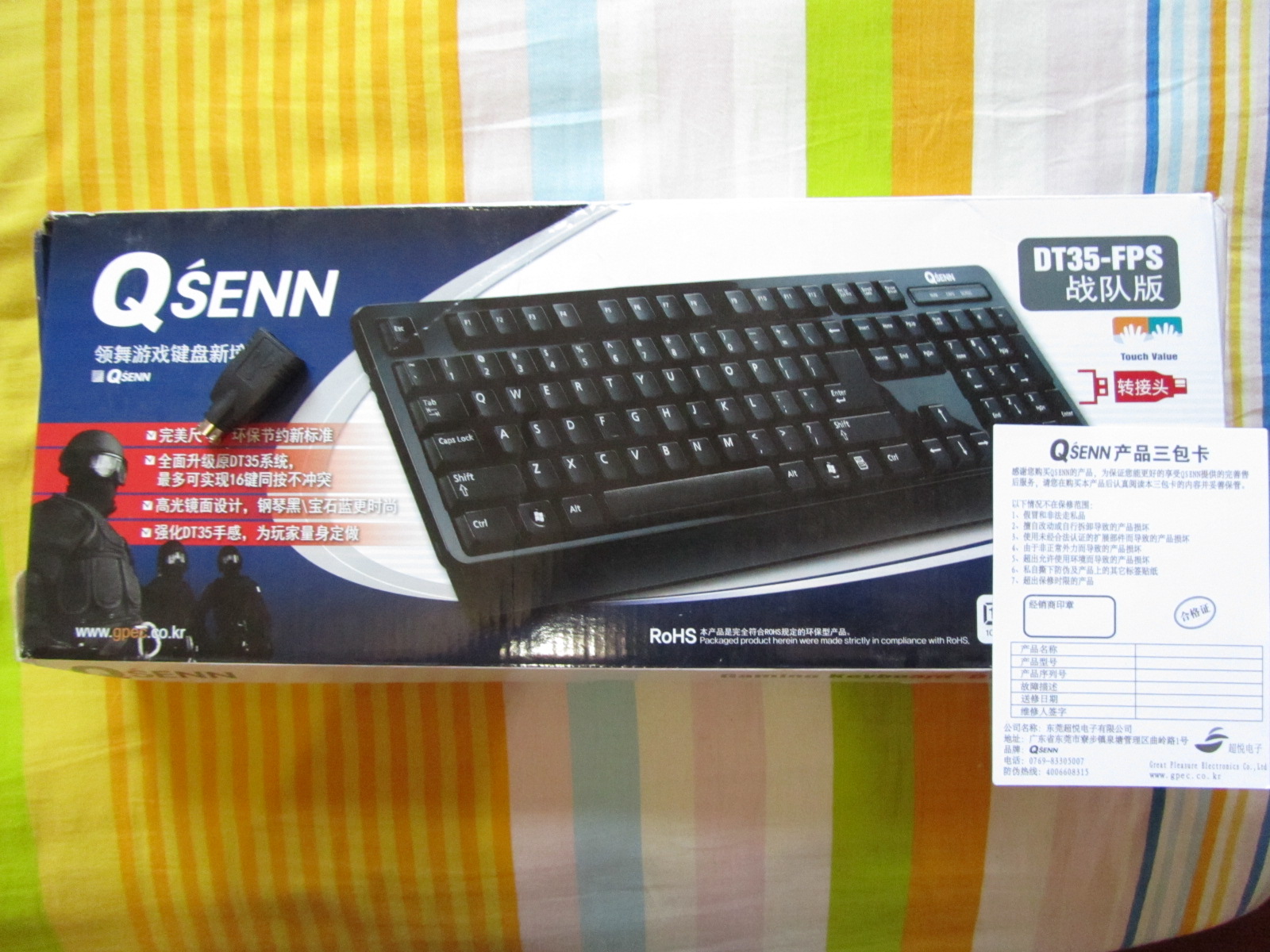 �����������ʵ����װ�� IE3.0 ����95�� DT35 FPS 95��
