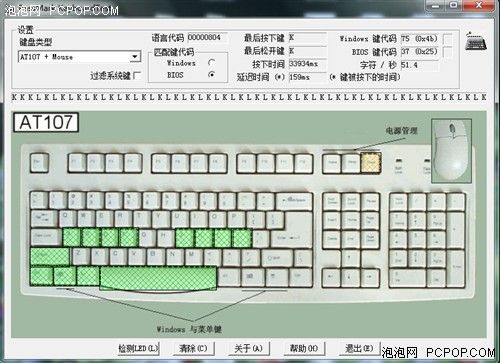 �����������ʵ����װ�� IE3.0 ����95�� DT35 FPS 95��