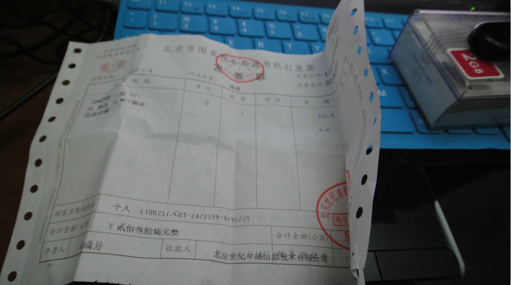 QQ��ͼ20120226231635.jpg