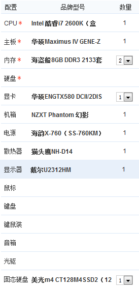 QQ��ͼ20120227203418.png