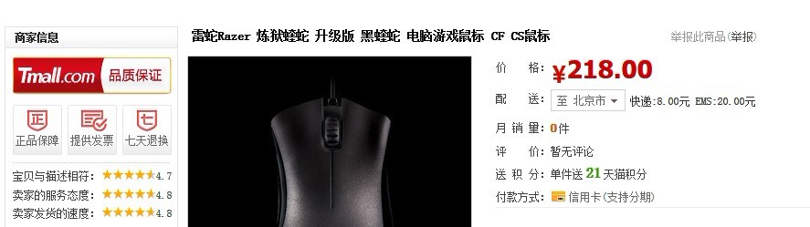 ��9�º����ߡ�200���ʡ�������2B��Ҫ�绰�ͺú�˵��֮ǰ˵����