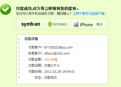 ���õ� �� 87726522 ����GTF-S����