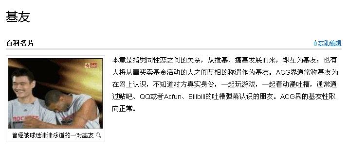 ����˵ʲô���ѻ��ѵ��ˡ�����������������ʲô���������Ļ��ѡ������ĸ������Ǽٵġ�