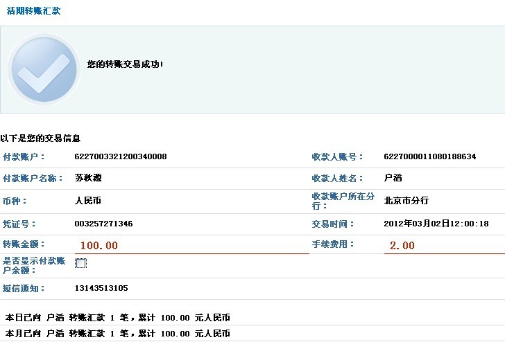 ��2193097��ҽ��׺�ɫEC2�����Ͱ���