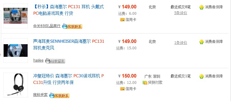 ����ȫ��δ����PC131�������ˣ�150��˳��