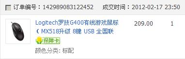 ���ѳ������������ۡ��޼�G400��165����