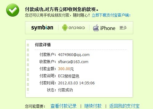 �����ң�wobuhuiwan123����EC2��꣬���Ͱ����н�