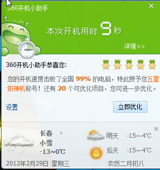 ��װ�û����������칫��