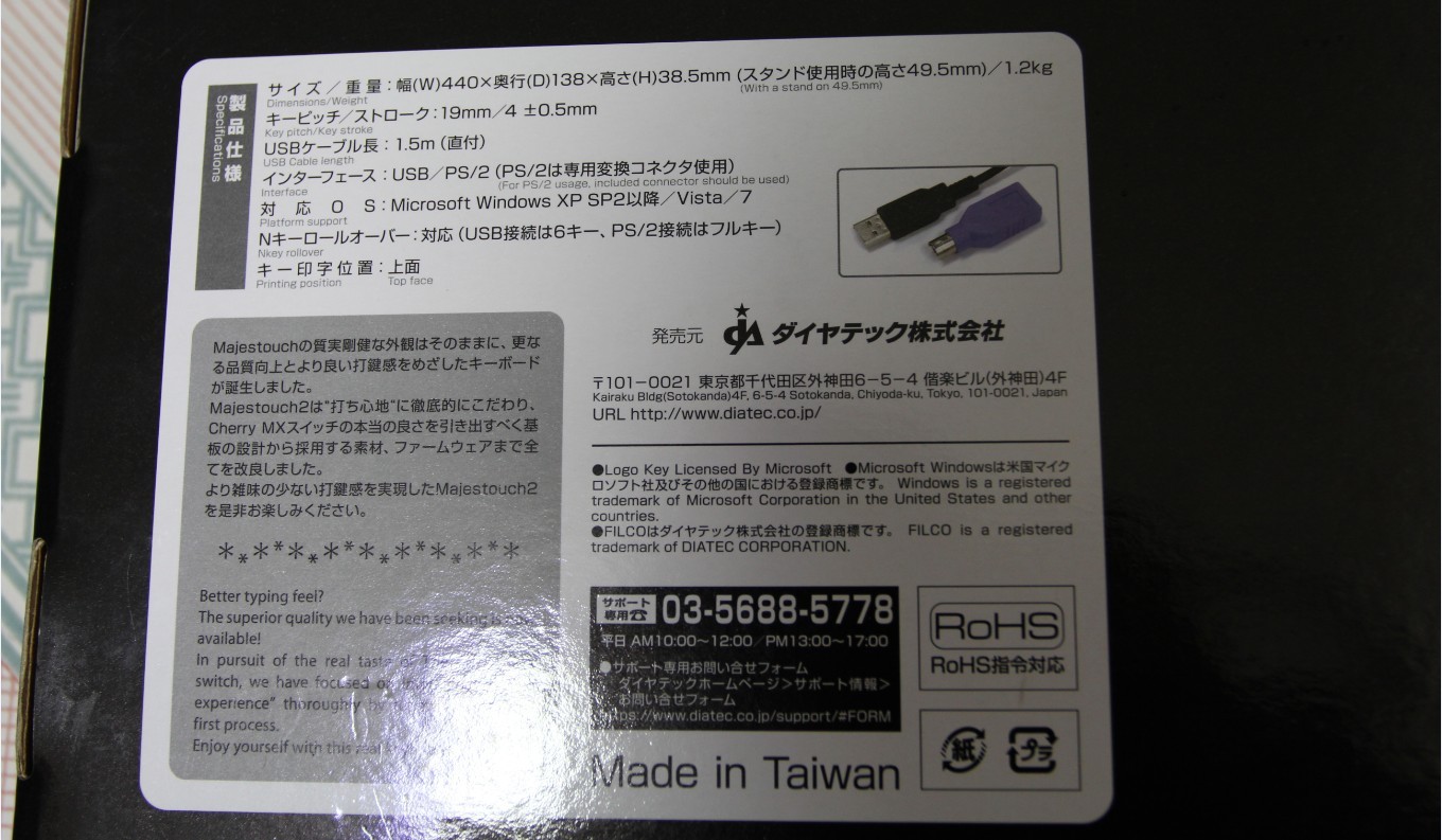 FILCO N-key ɫڰII   ɧǳ