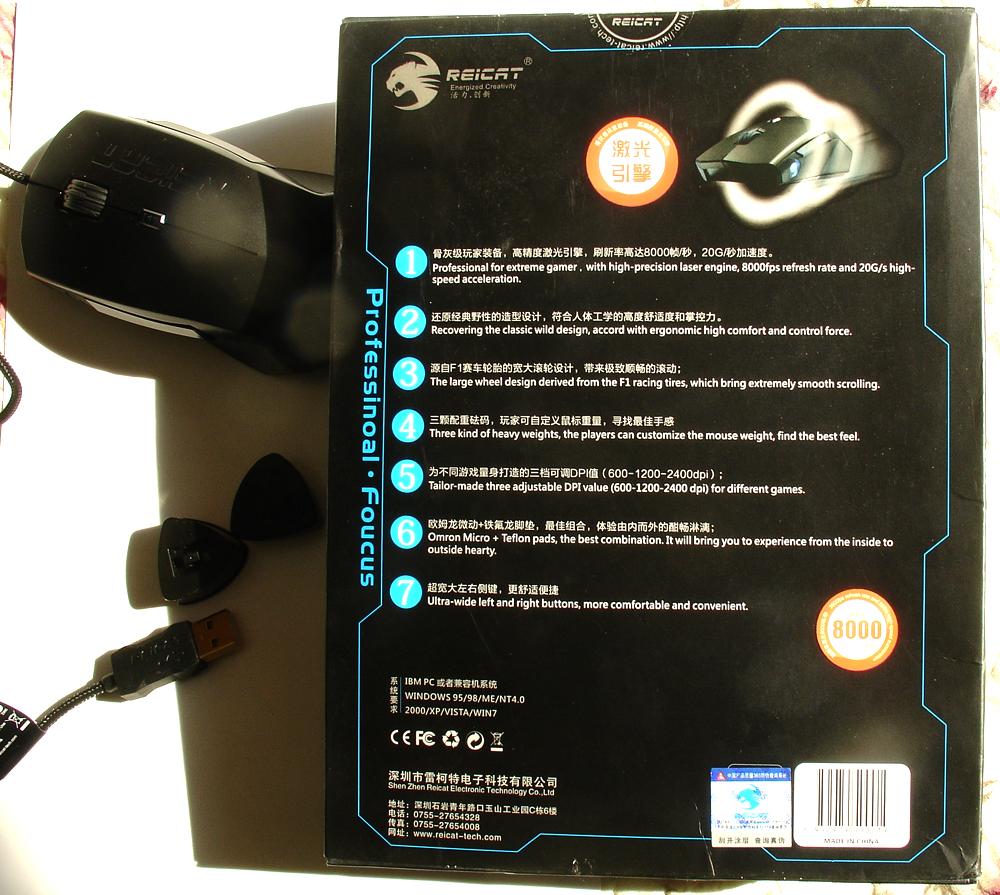 KOVA�򡪡�REICAT�׿���S470׷�籪�����&��������