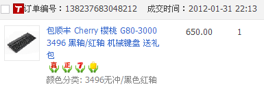 ���� 9.5�� cherry����