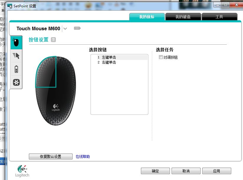 ���곦�Ӷ������ˣ�˵˵�޼�M600(�ųƶ�㴥�ص����)