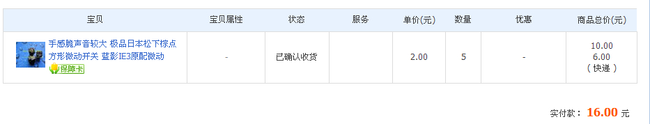 [���۷���] ����9��������������꣬��װ��ȫ���ͻ��߾��������������