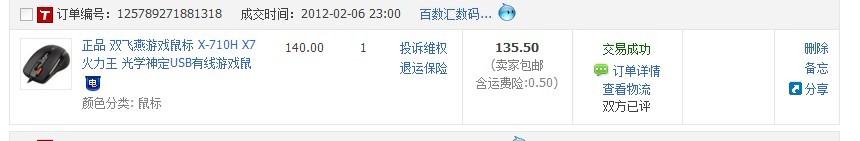 ����Ҫ˫����x7�񶨼�������𣿣��⣩