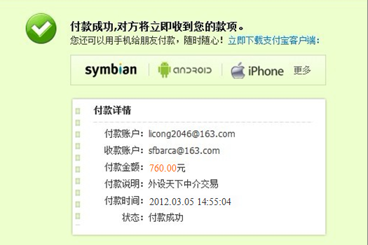 ..........................