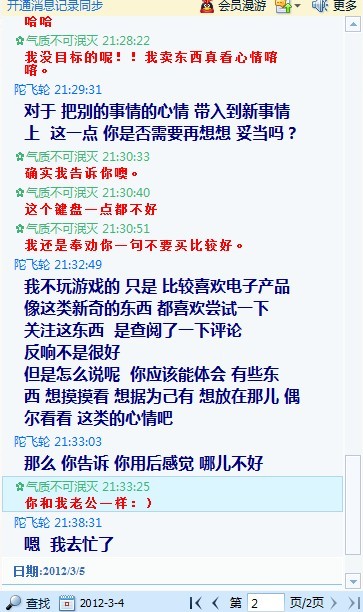 �人�����ն���ŵ˹ħ��