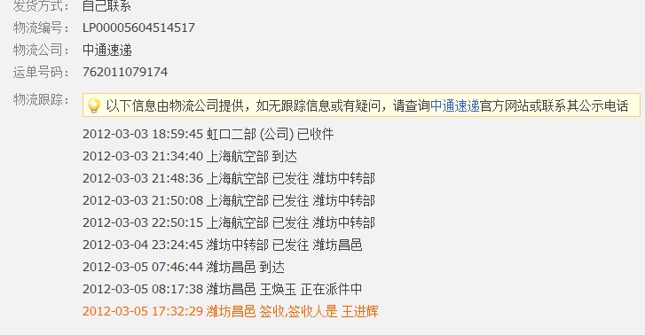 ����յ���AM ����1Сʱ��  320���ʳ� ��QQ�˺����ѳ���