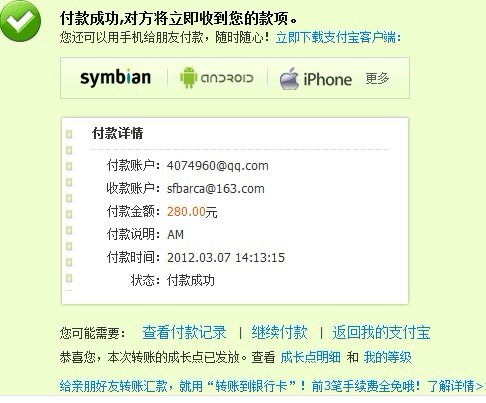 ��Ү����������AM��������н飬лл��