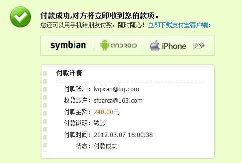 �����ң�lzx4734070����PLU87 ��ɫ���ᡣ��������н飡