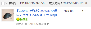 ���ѳ����Ĵ�������AM��280����