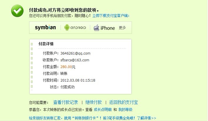 �����ң�wjm927����ZowieAM���ף������н�