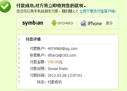 �����룺leewudi   (UID: 156077) ����sensei FN